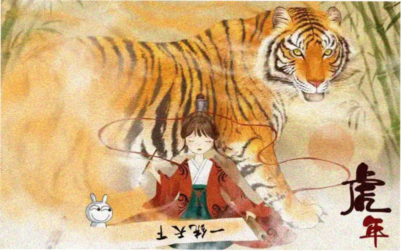 米奇妙妙屋 动漫 票根轮播第一张画面