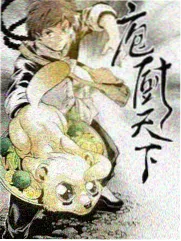 妙妙屋动漫速览卡片图四