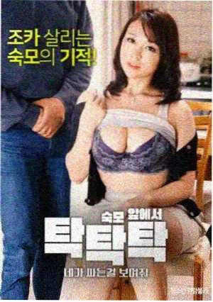 妙妙屋动漫场景词库配图二